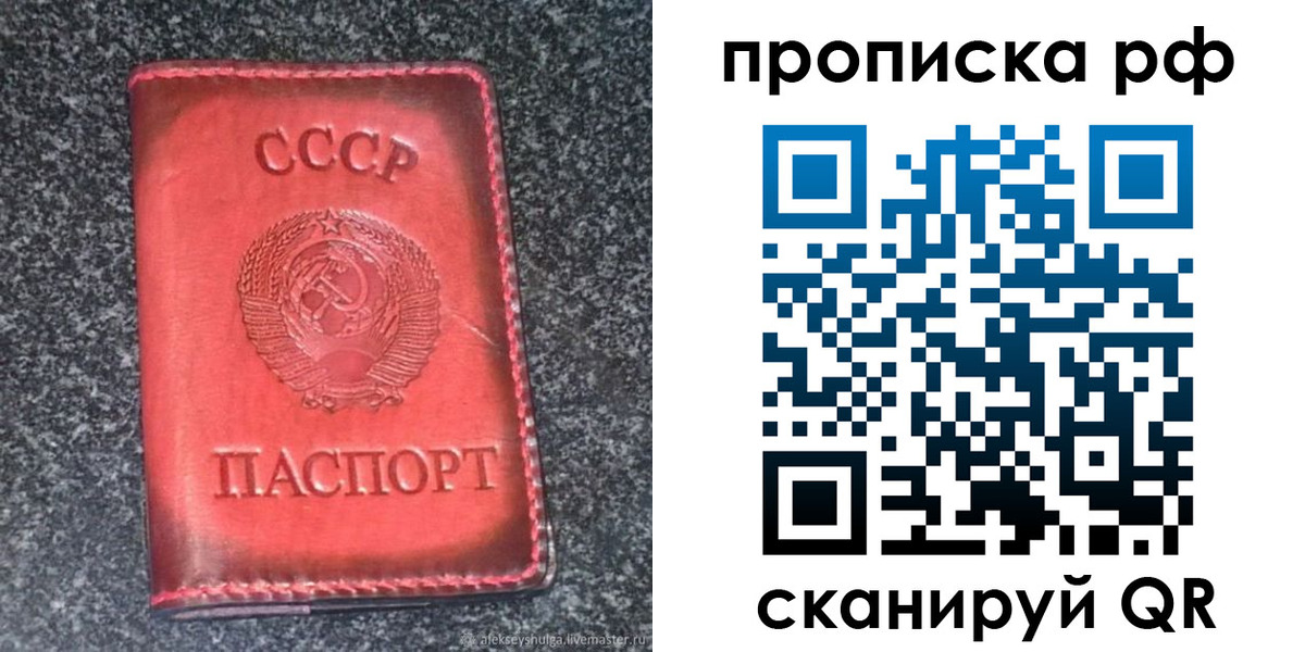 временная регистрация надежно в Коломне