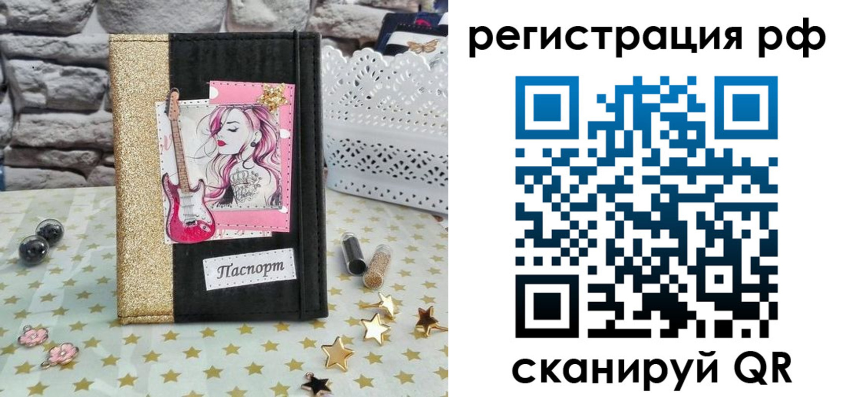 временная регистрация недорого в Коломне