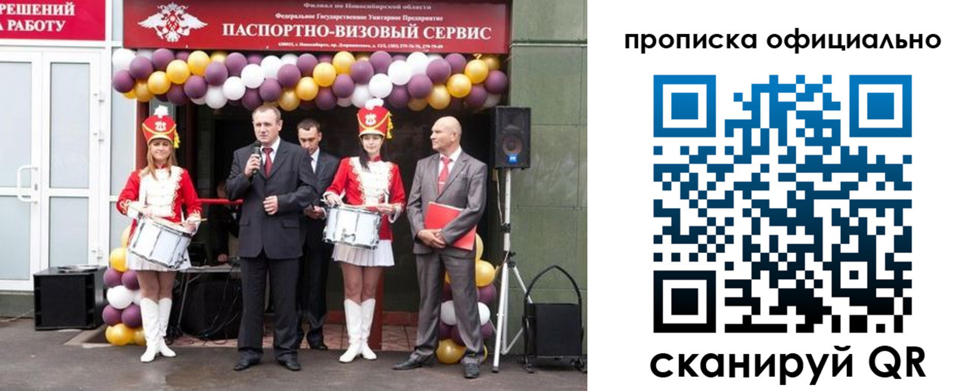 временная регистрация в Коломне